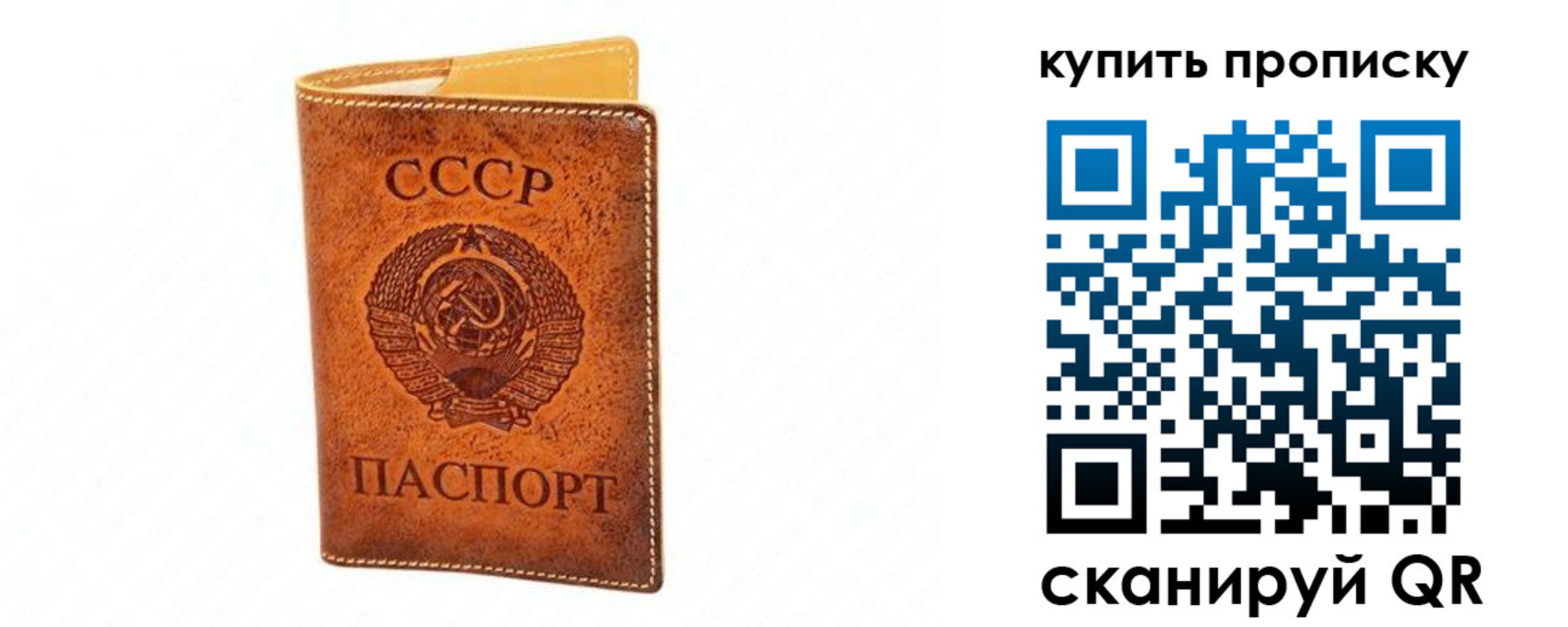 прописка поиск в Борисоглебске