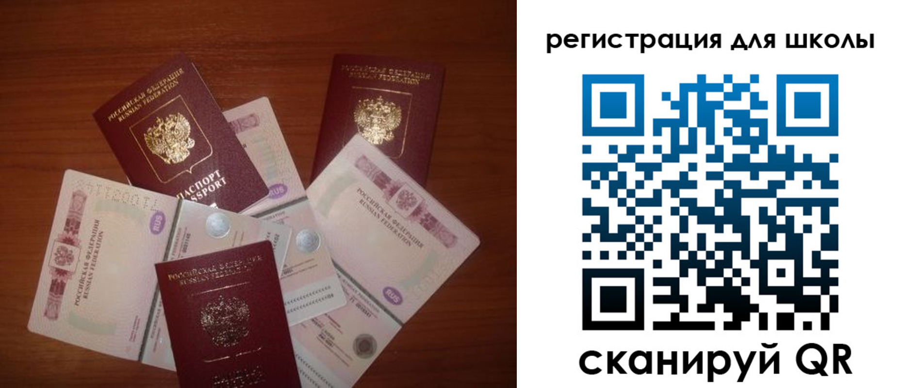 временная регистрация адрес в Борисоглебске