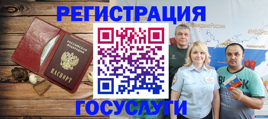 прописка для военкомата в Борисоглебске
